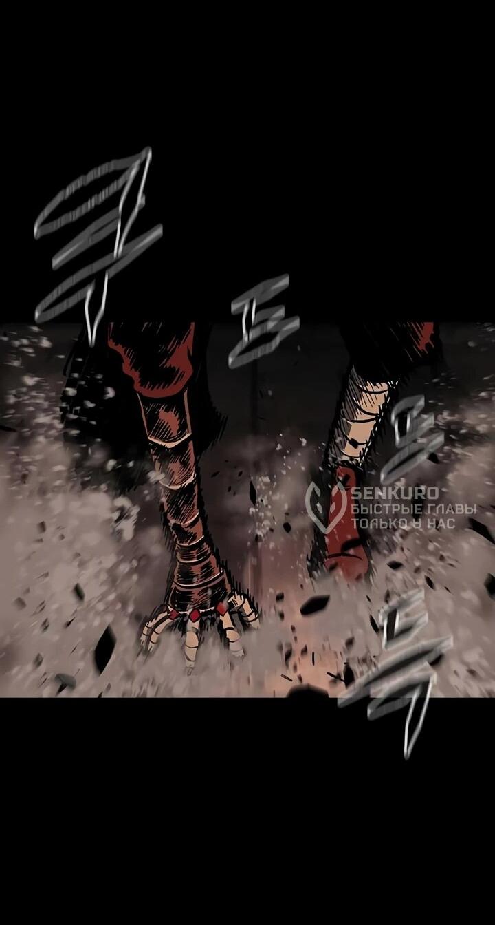 Манга Руна Возмездия - Глава 3 Страница 56