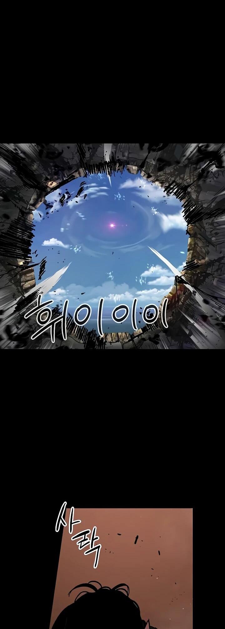 Манга Руна Возмездия - Глава 3 Страница 65