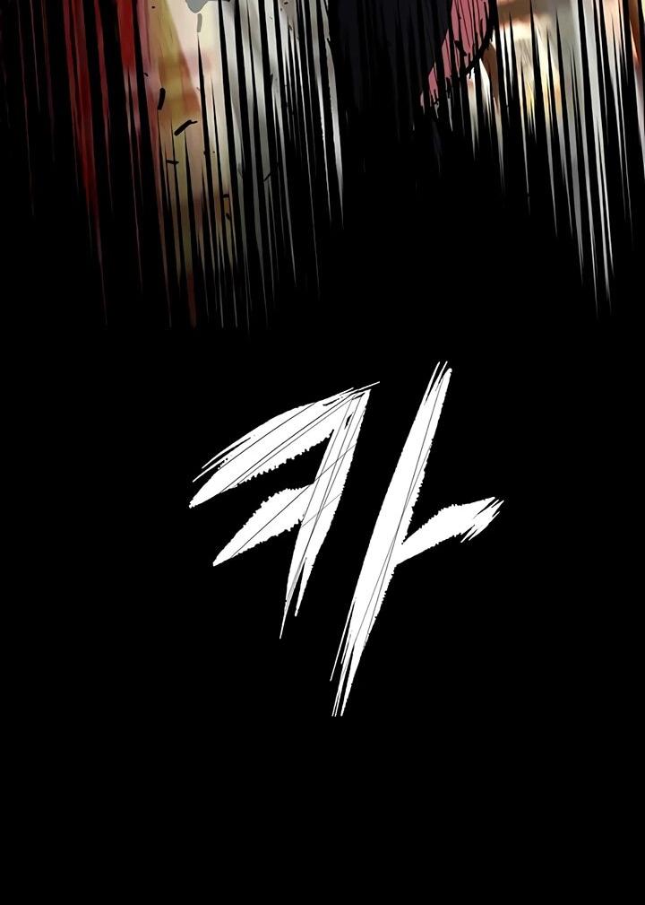 Манга Руна Возмездия - Глава 2 Страница 98