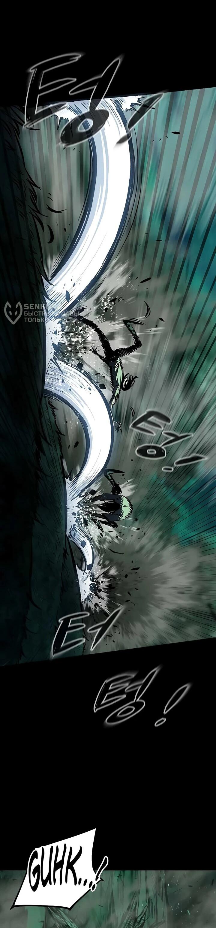 Манга Руна Возмездия - Глава 1 Страница 88