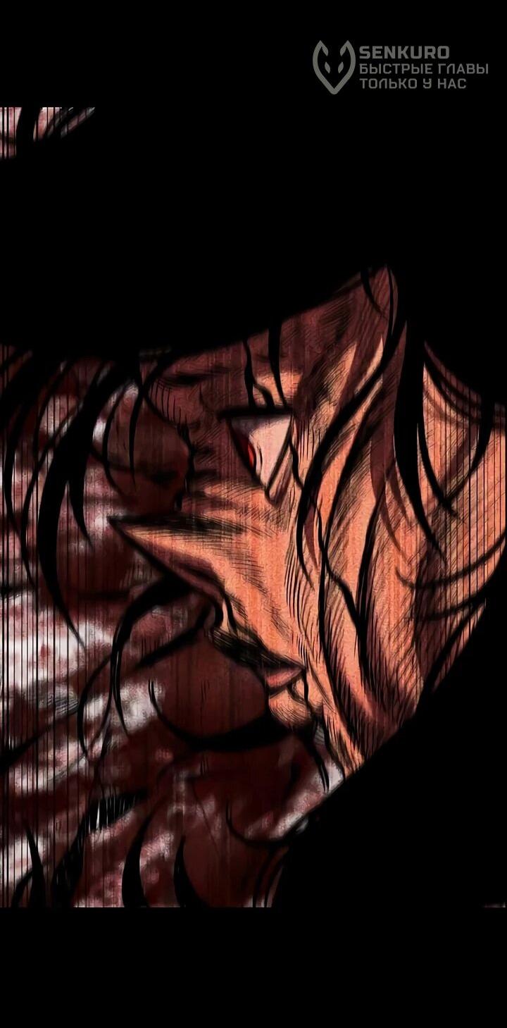 Манга Руна Возмездия - Глава 1 Страница 176