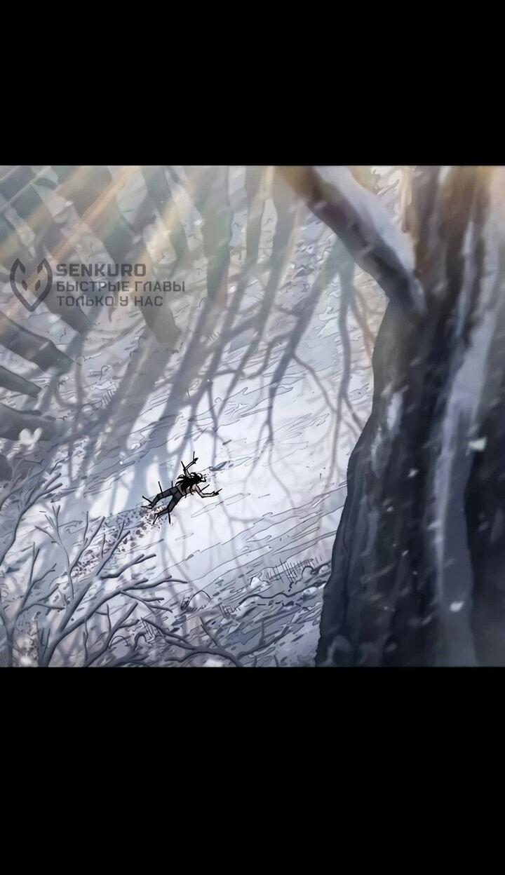 Манга Руна Возмездия - Глава 1 Страница 16