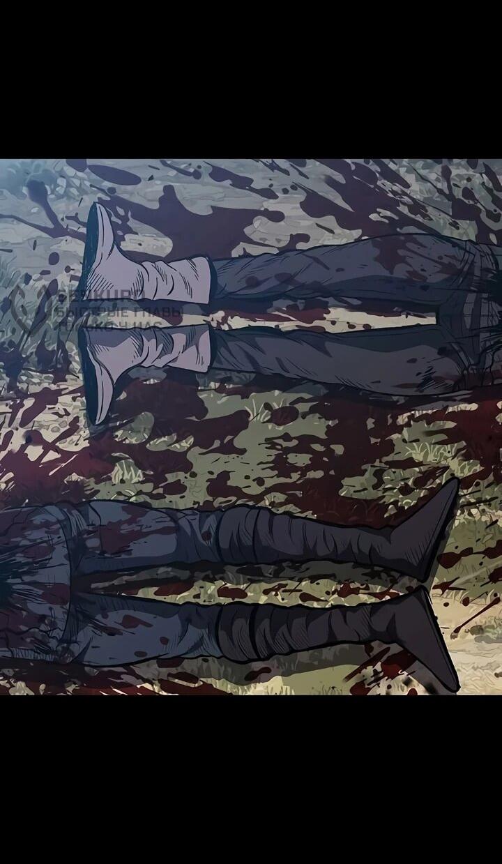 Манга Руна Возмездия - Глава 1 Страница 221