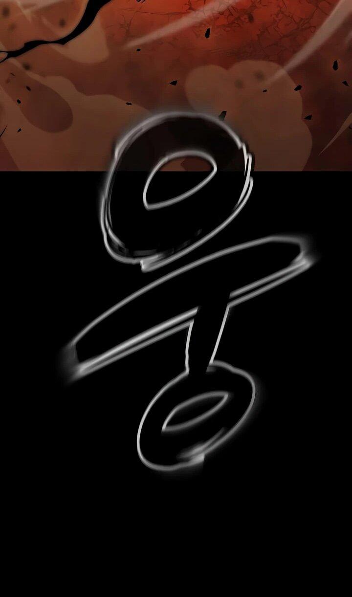 Манга Руна Возмездия - Глава 1 Страница 196