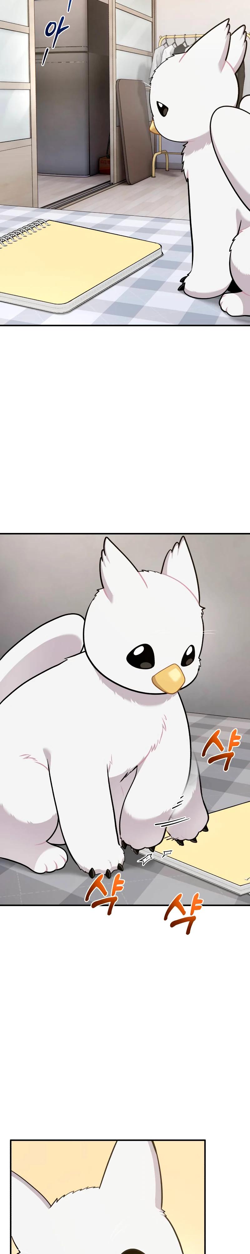 Манга Привет, пучеглазый грифон! - Глава 15 Страница 27