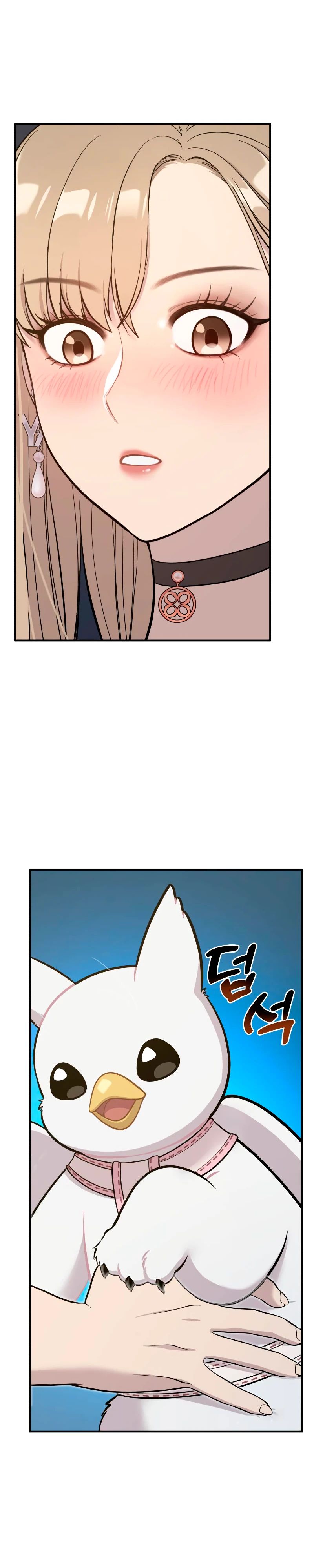 Манга Привет, пучеглазый грифон! - Глава 13 Страница 8