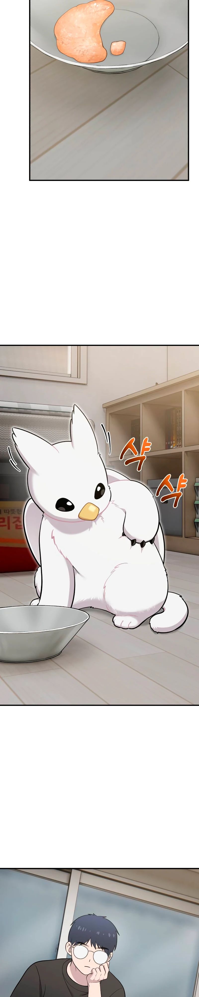 Манга Привет, пучеглазый грифон! - Глава 13 Страница 20