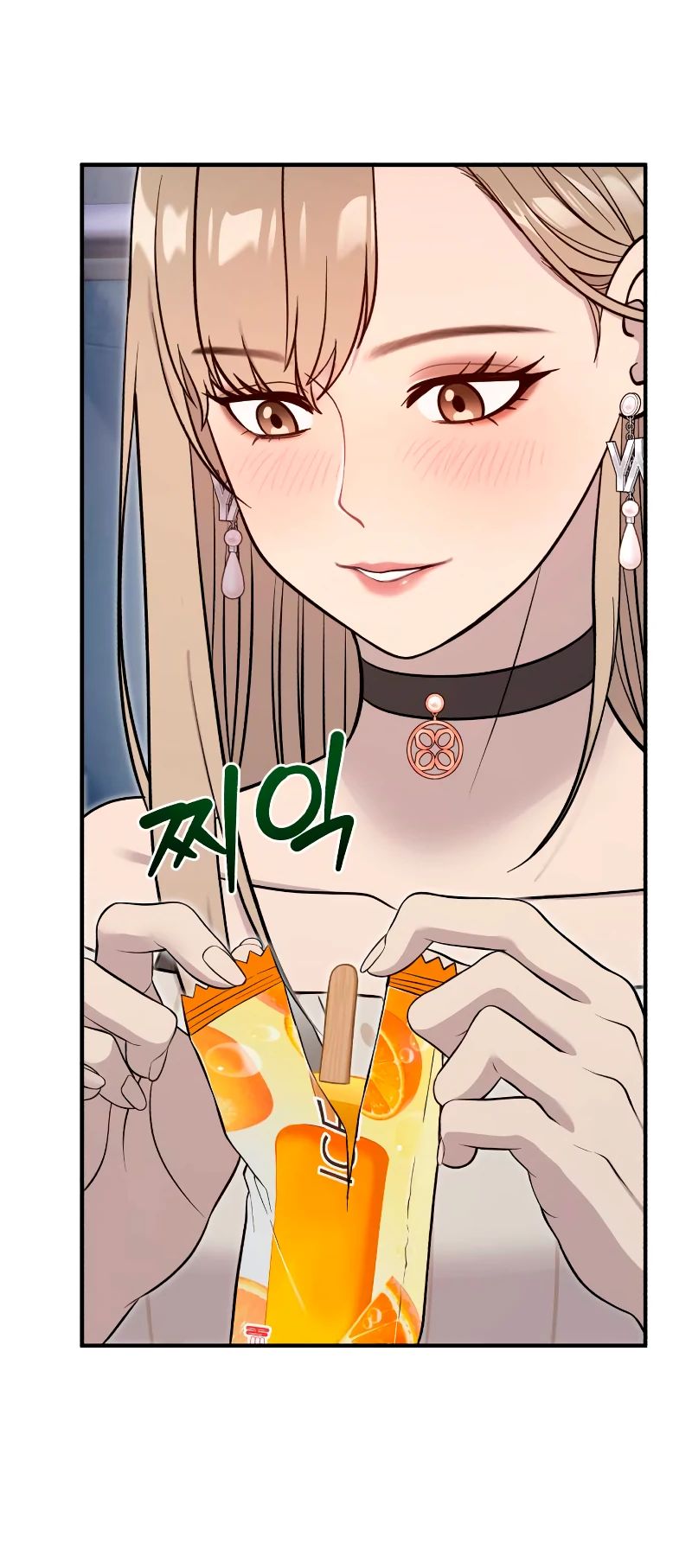 Манга Привет, пучеглазый грифон! - Глава 13 Страница 5