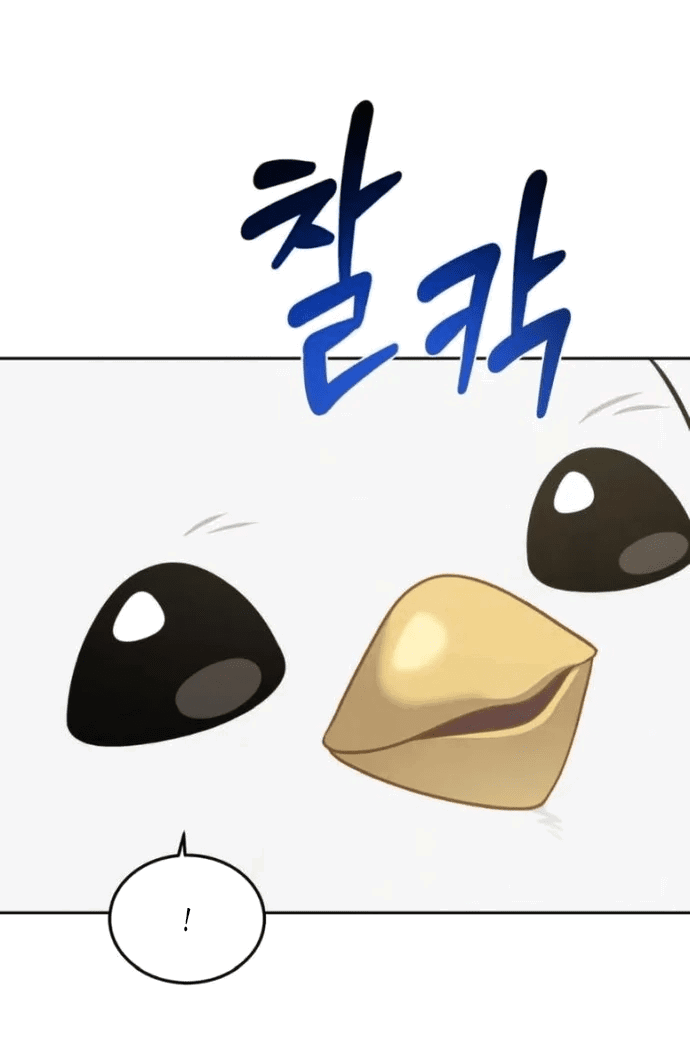 Манга Привет, пучеглазый грифон! - Глава 3 Страница 30