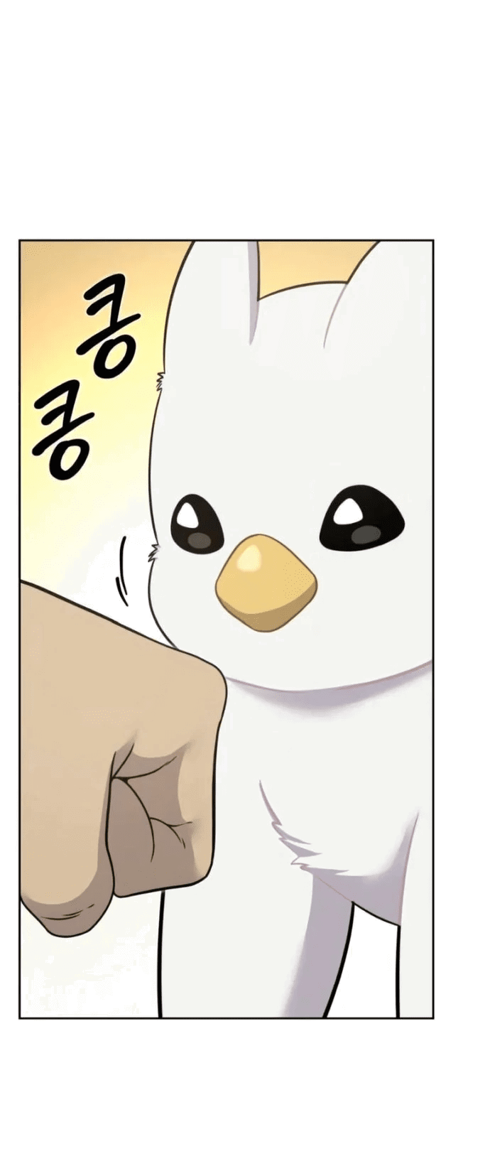 Манга Привет, пучеглазый грифон! - Глава 3 Страница 26