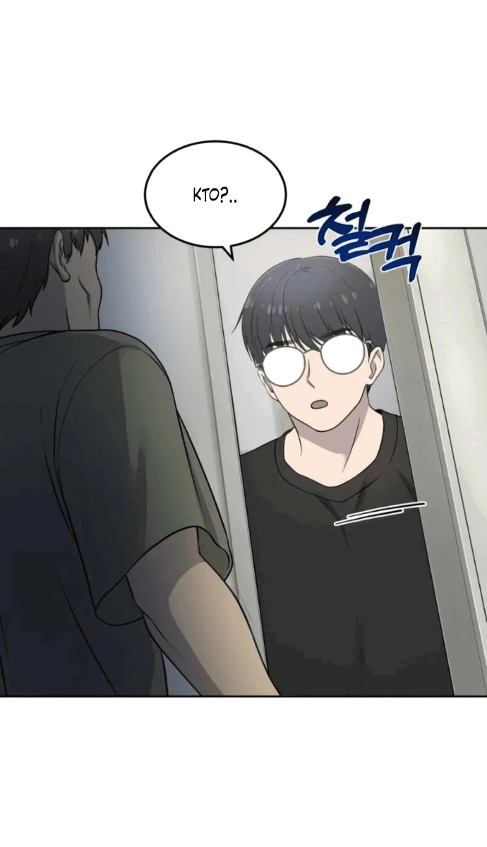 Манга Привет, пучеглазый грифон! - Глава 3 Страница 16