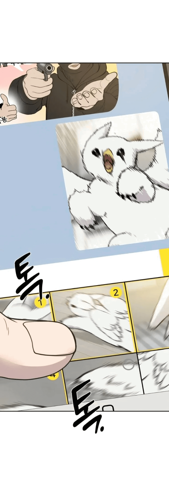 Манга Привет, пучеглазый грифон! - Глава 3 Страница 14