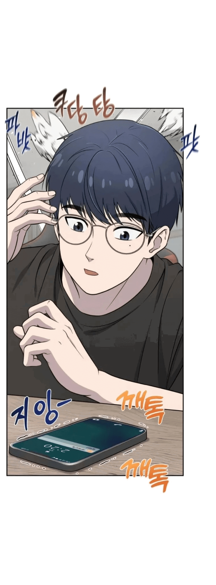 Манга Привет, пучеглазый грифон! - Глава 3 Страница 11