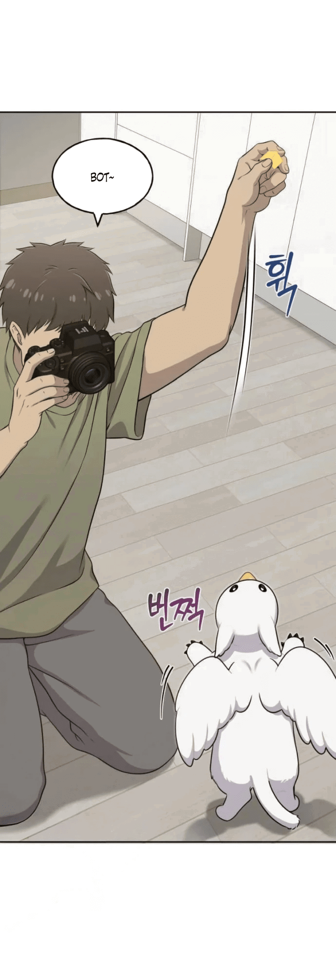 Манга Привет, пучеглазый грифон! - Глава 3 Страница 37