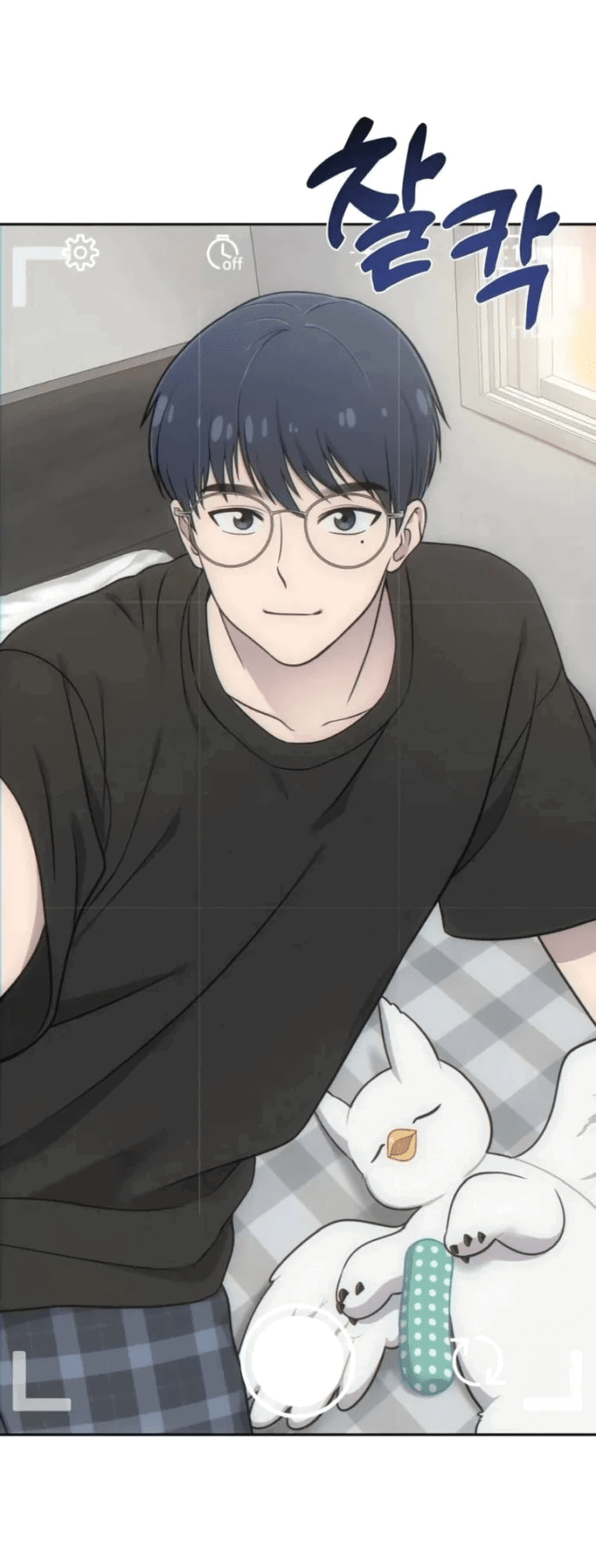 Манга Привет, пучеглазый грифон! - Глава 3 Страница 58