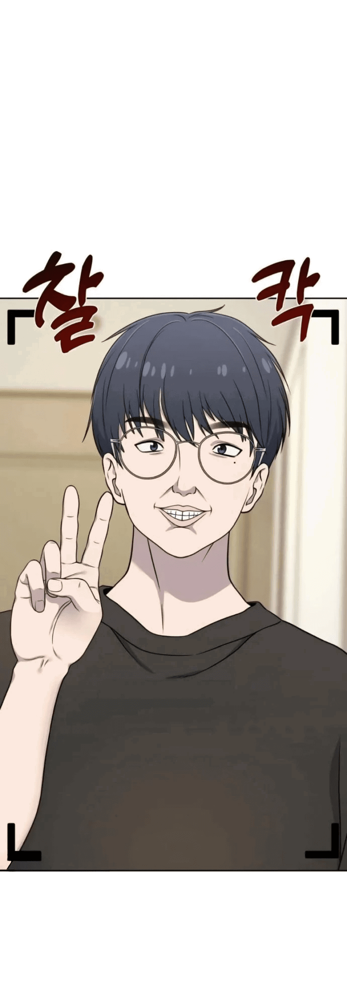 Манга Привет, пучеглазый грифон! - Глава 3 Страница 42