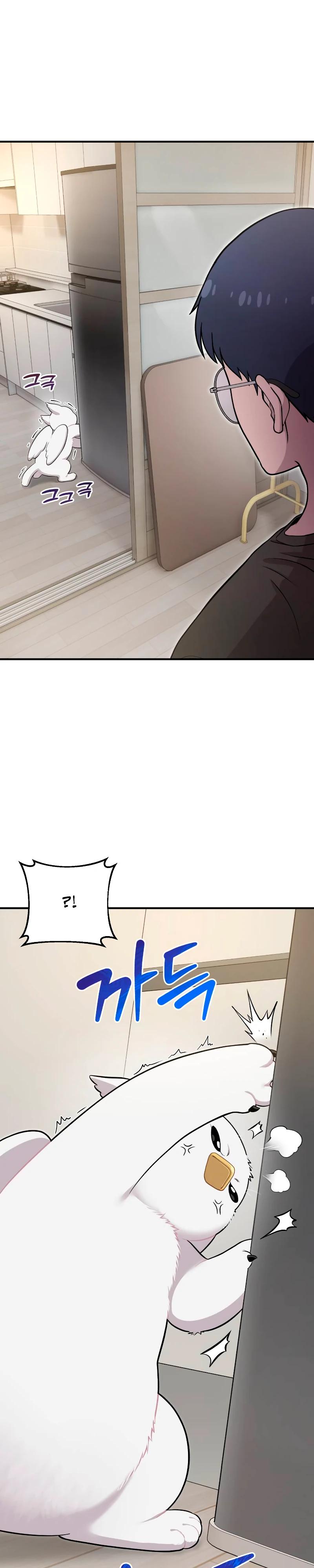 Манга Привет, пучеглазый грифон! - Глава 12 Страница 17