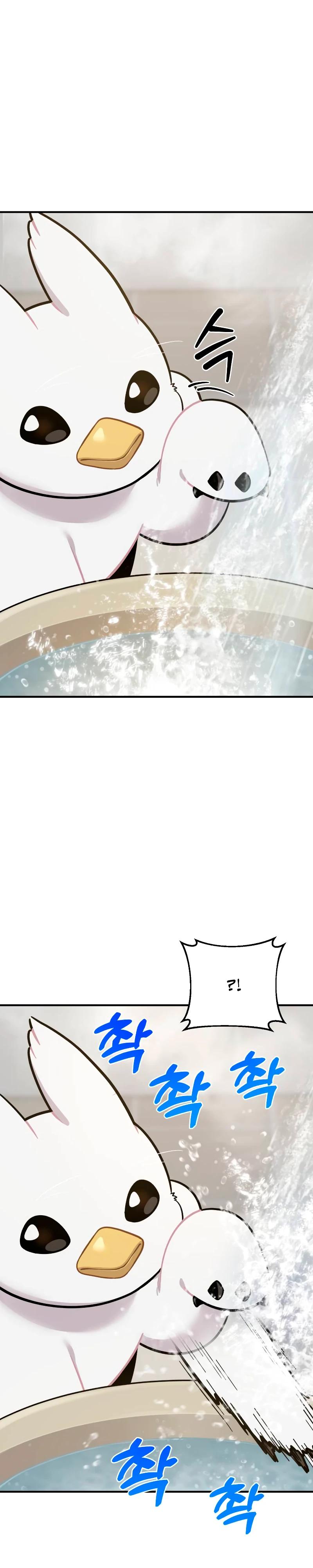 Манга Привет, пучеглазый грифон! - Глава 11 Страница 3