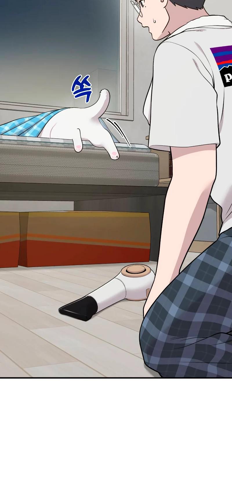 Манга Привет, пучеглазый грифон! - Глава 11 Страница 24