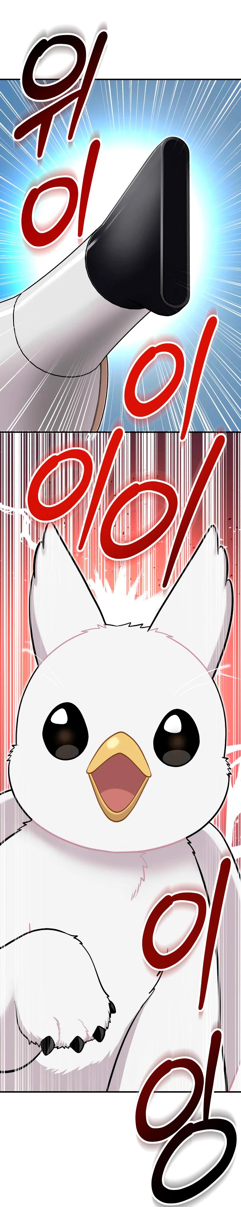 Манга Привет, пучеглазый грифон! - Глава 11 Страница 15