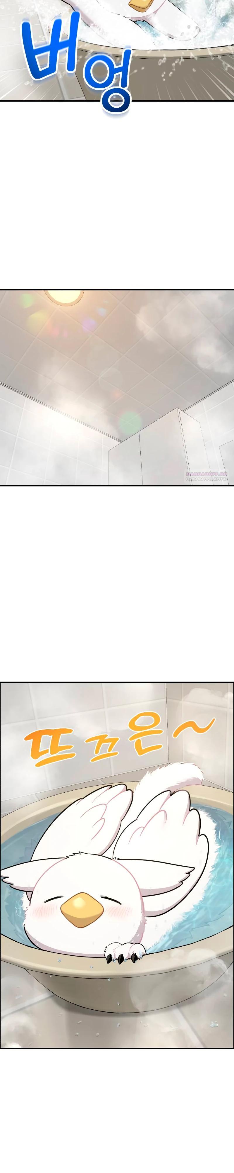 Манга Привет, пучеглазый грифон! - Глава 11 Страница 6