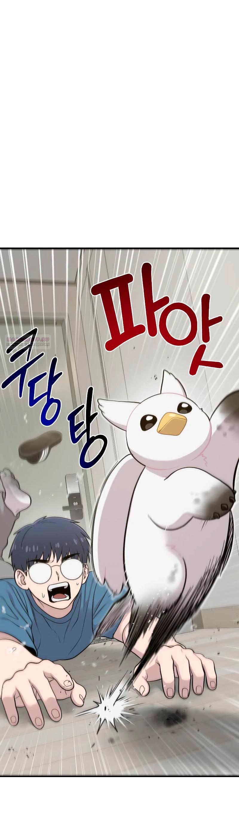 Манга Привет, пучеглазый грифон! - Глава 10 Страница 26