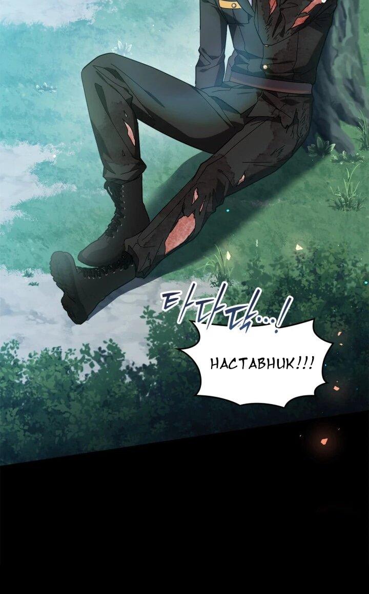 Манга Я наняла злодея в качестве домработника - Глава 38 Страница 10