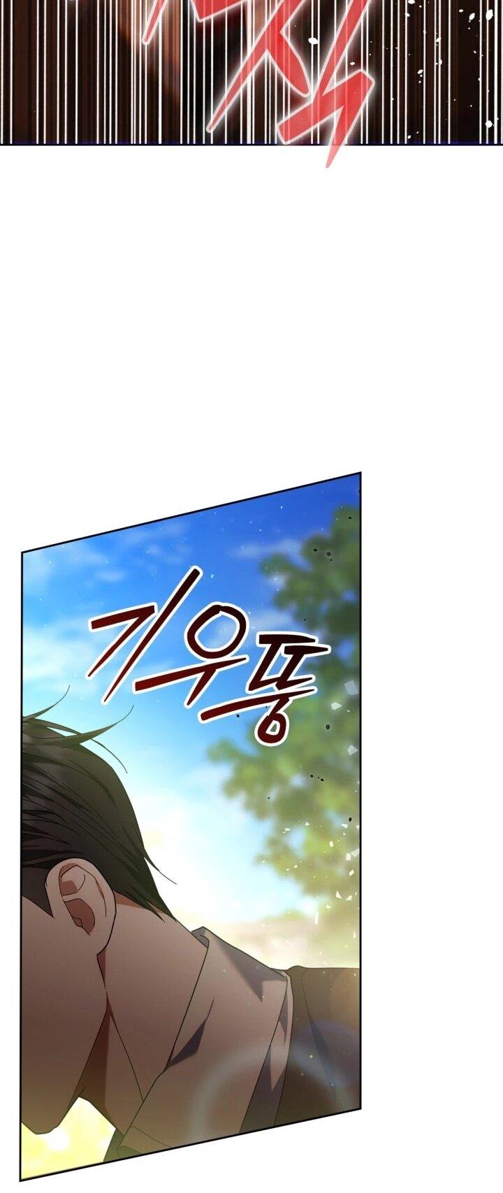 Манга Я наняла злодея в качестве домработника - Глава 45 Страница 20