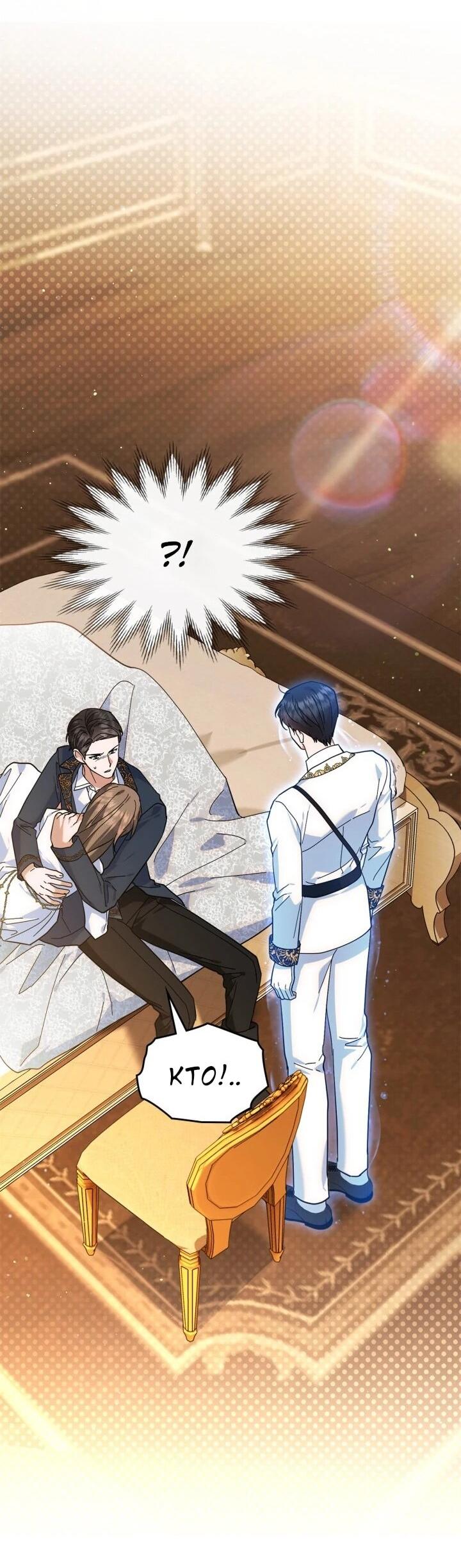 Манга Я наняла злодея в качестве домработника - Глава 43 Страница 44