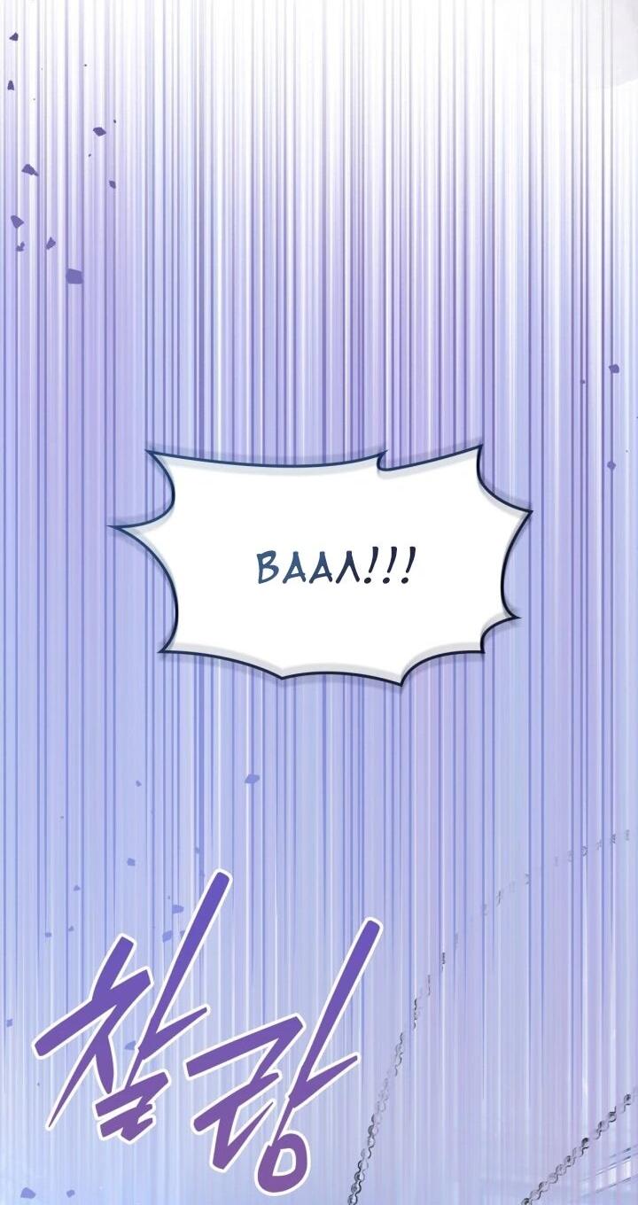 Манга Я наняла злодея в качестве домработника - Глава 49 Страница 37