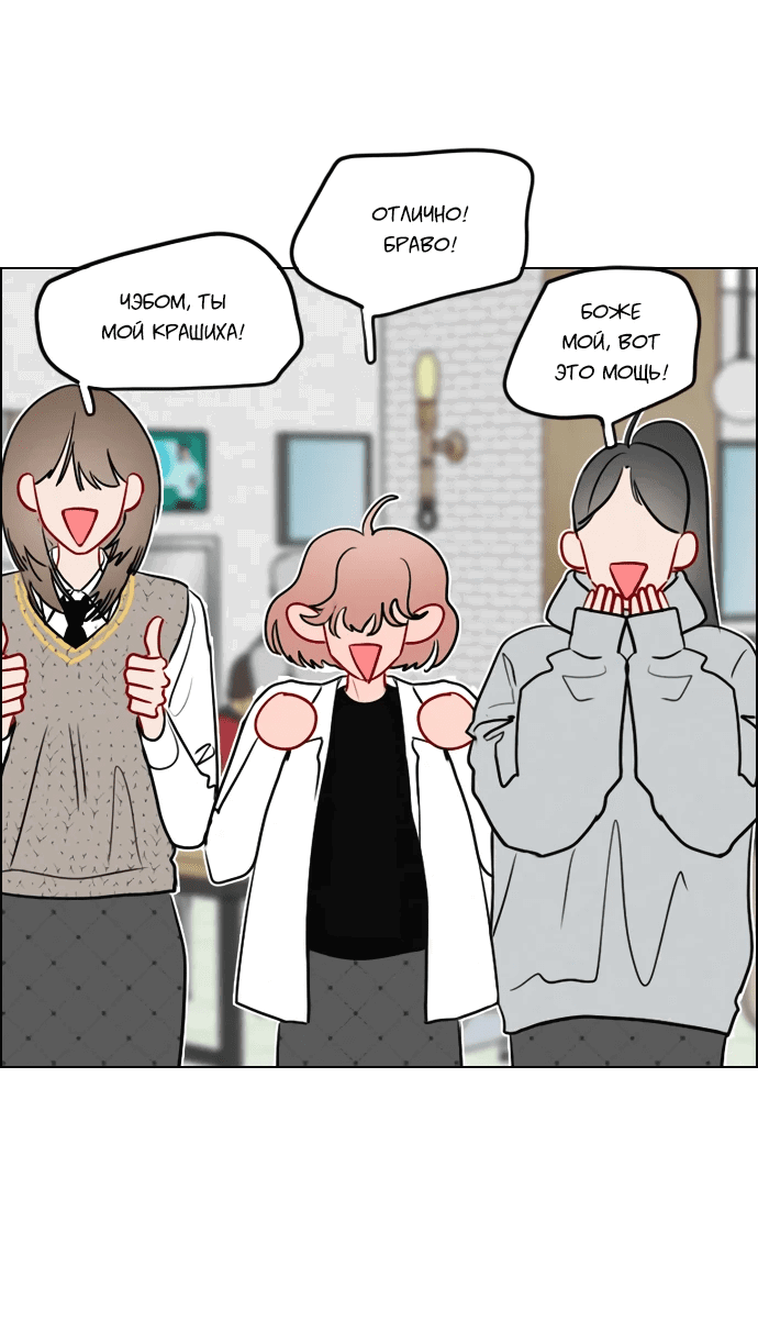 Манга Дарк стори возвращается в начало - Глава 13 Страница 30