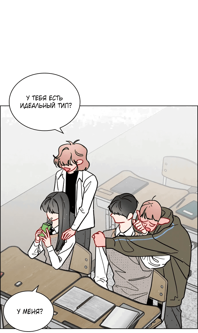 Манга Дарк стори возвращается в начало - Глава 13 Страница 63