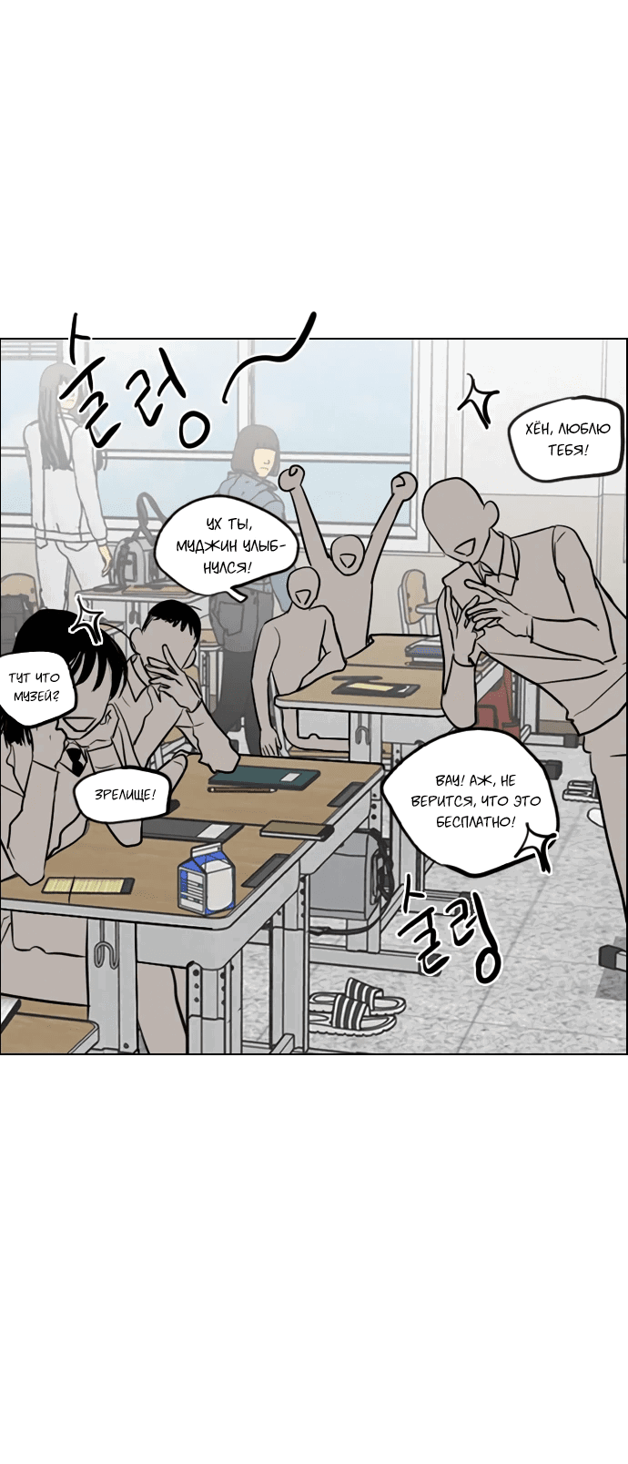 Манга Дарк стори возвращается в начало - Глава 13 Страница 57