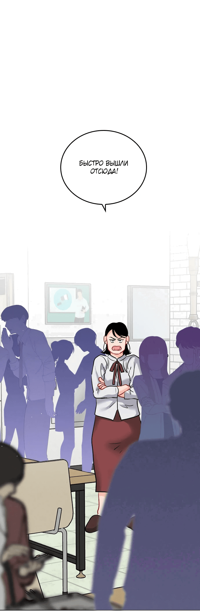 Манга Дарк стори возвращается в начало - Глава 13 Страница 42