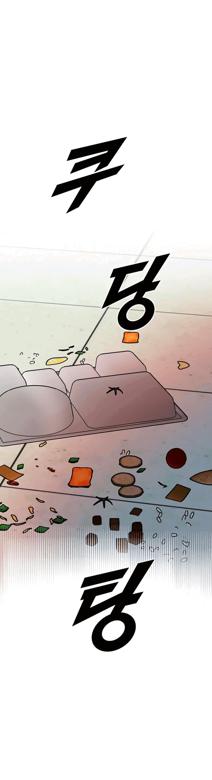 Манга Дарк стори возвращается в начало - Глава 13 Страница 1