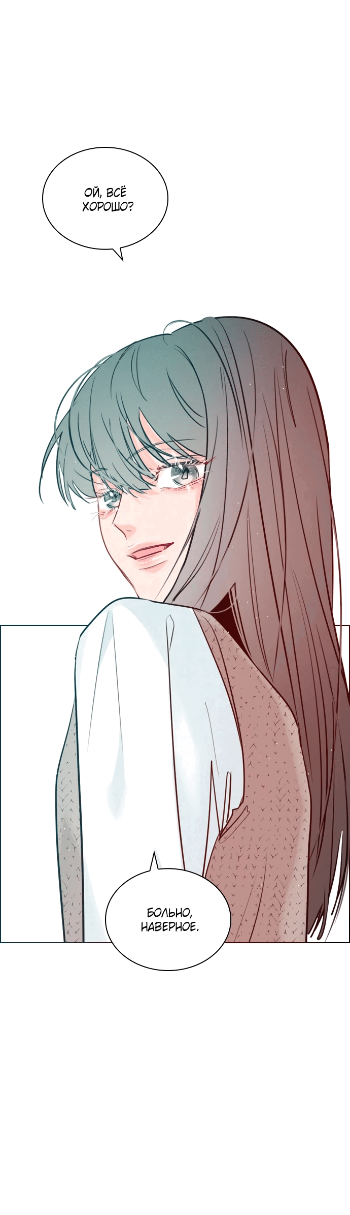 Манга Дарк стори возвращается в начало - Глава 13 Страница 35