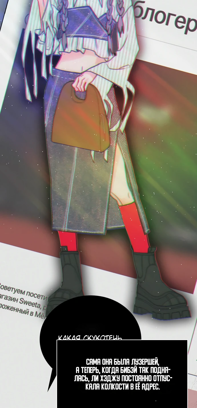 Манга Дарк стори возвращается в начало - Глава 12 Страница 7