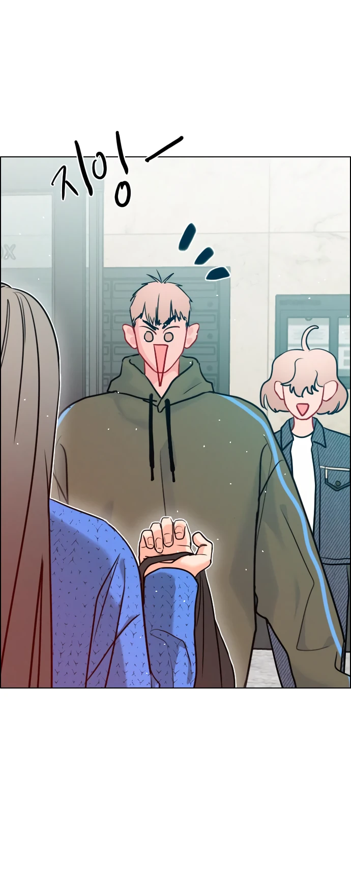 Манга Дарк стори возвращается в начало - Глава 12 Страница 20