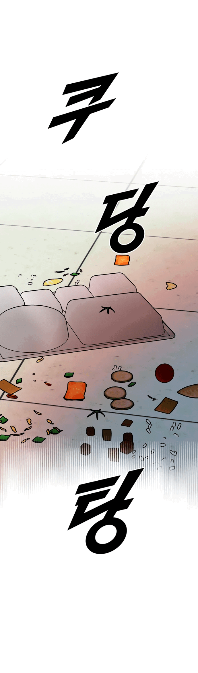 Манга Дарк стори возвращается в начало - Глава 12 Страница 76