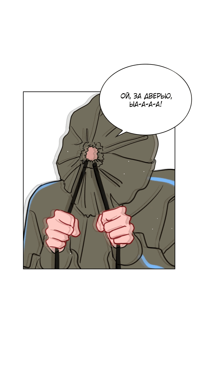 Манга Дарк стори возвращается в начало - Глава 12 Страница 46