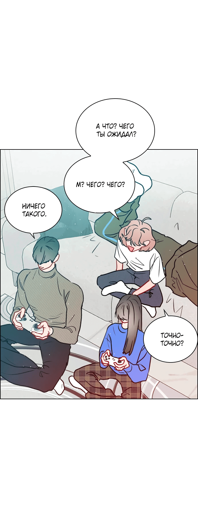 Манга Дарк стори возвращается в начало - Глава 12 Страница 50