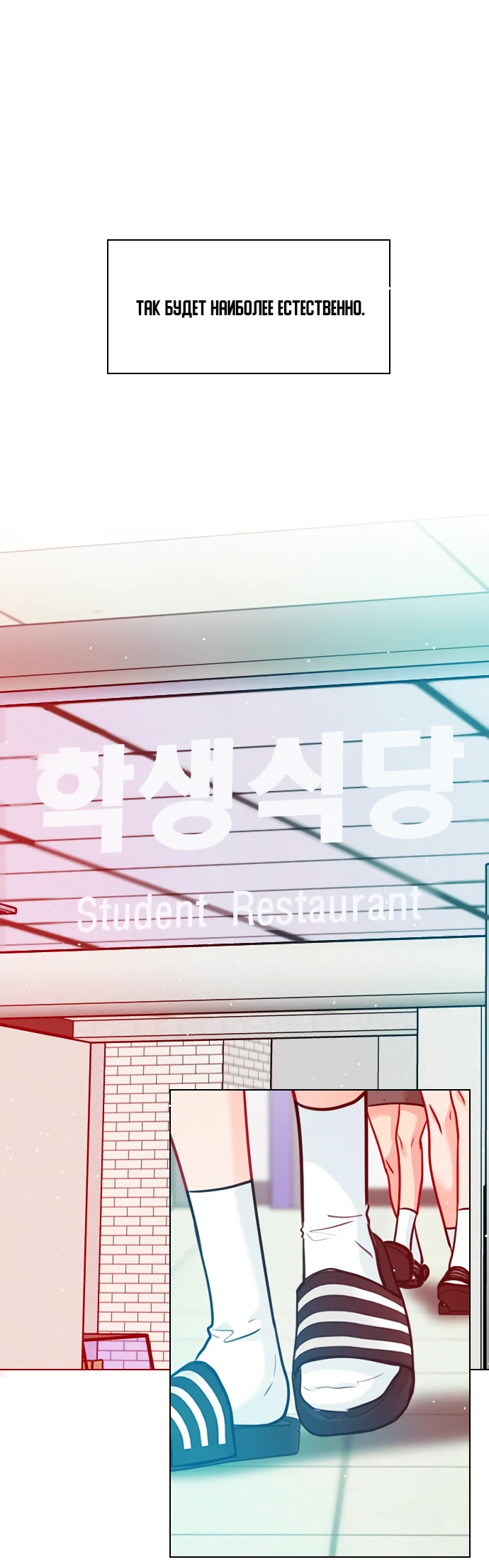 Манга Дарк стори возвращается в начало - Глава 12 Страница 71