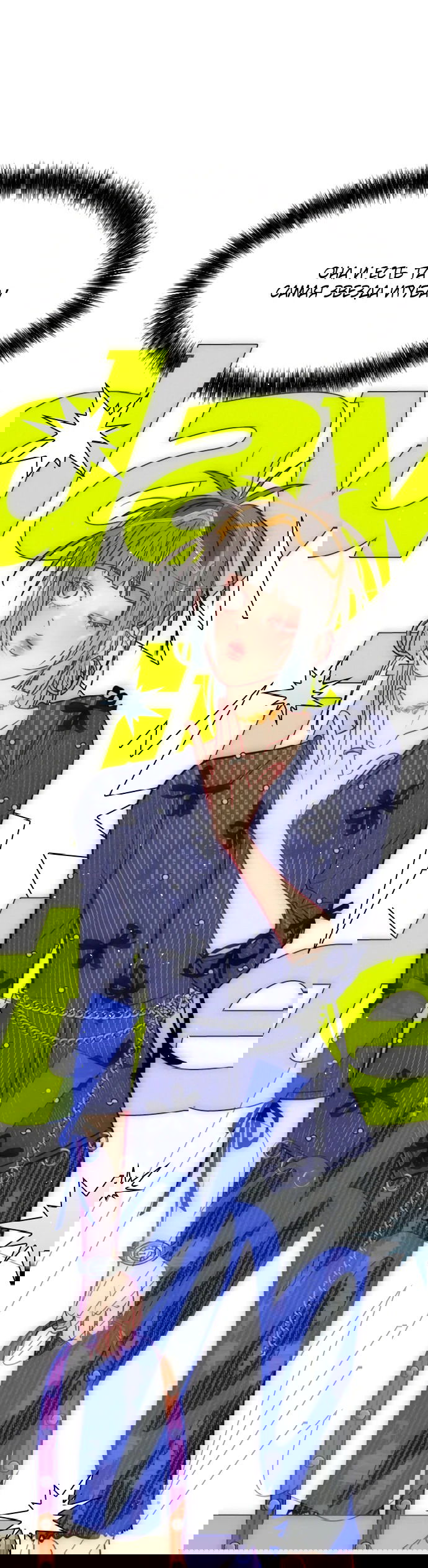 Манга Дарк стори возвращается в начало - Глава 12 Страница 2