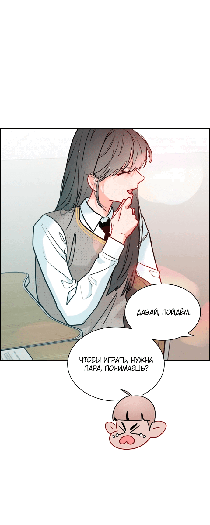 Манга Дарк стори возвращается в начало - Глава 11 Страница 22