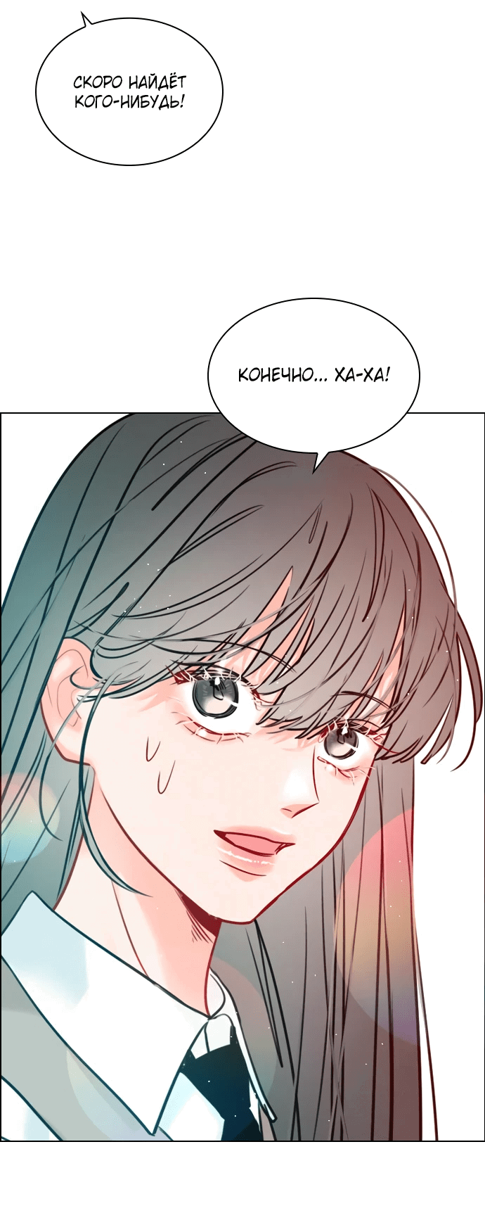 Манга Дарк стори возвращается в начало - Глава 11 Страница 41