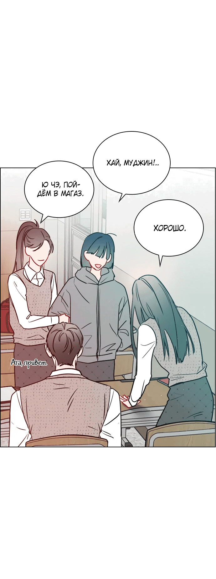 Манга Дарк стори возвращается в начало - Глава 11 Страница 38