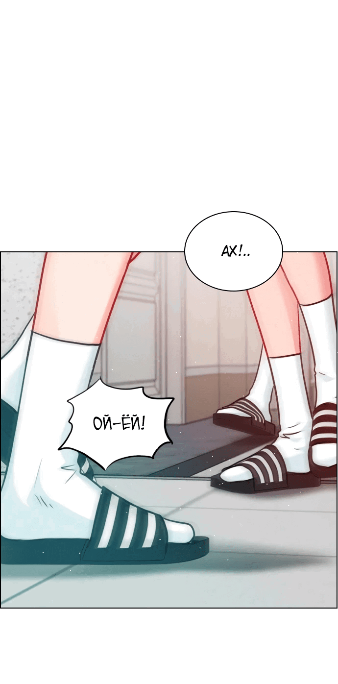 Манга Дарк стори возвращается в начало - Глава 11 Страница 44