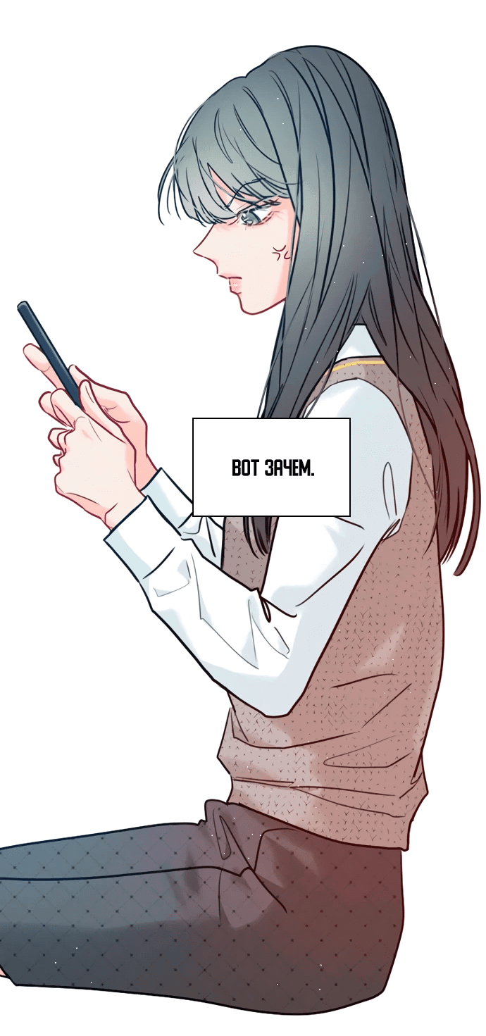 Манга Дарк стори возвращается в начало - Глава 11 Страница 3