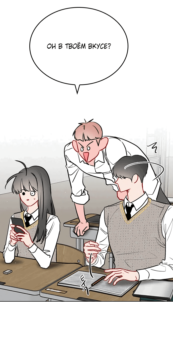 Манга Дарк стори возвращается в начало - Глава 11 Страница 11