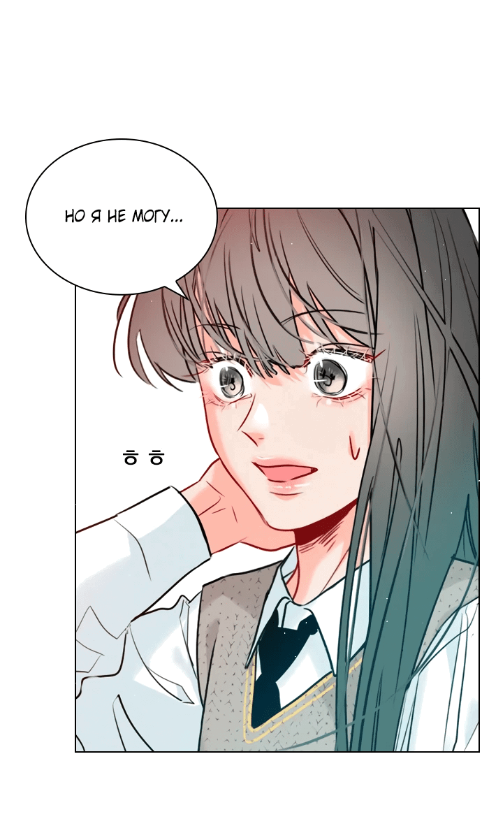 Манга Дарк стори возвращается в начало - Глава 11 Страница 14